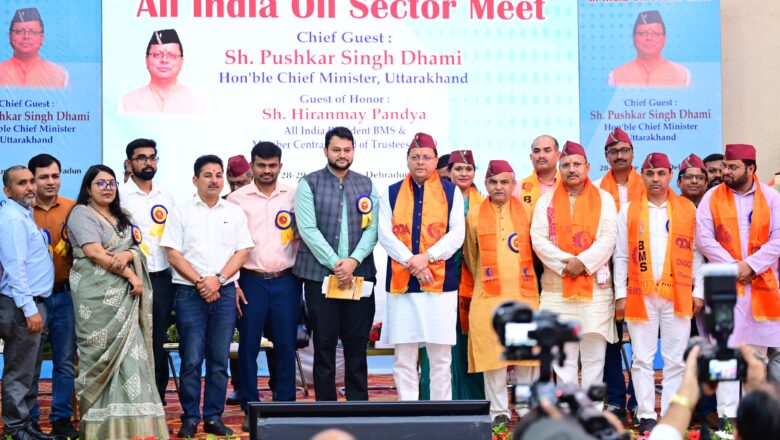 मुख्यमंत्री धामी ने कहा ओएनजीसी ने उत्तराखंड कई ऐसे कार्य किए हैं, जिसका लाभ राज्य को मिल रहा है      