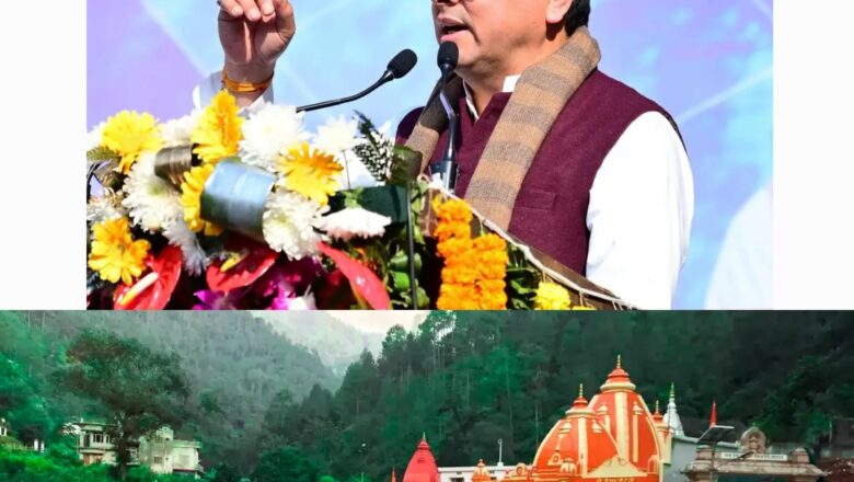 गुरुपूर्णिमा पर कैंचीधाम ट्रस्ट ने मुख्यमंत्री राहत कोष हेतु सौंपा ढाई करोड़ का चेक