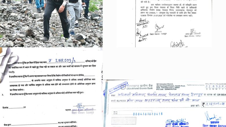 जिलाधिकारी सविन बंसल ने पेयजल योजना के लिए 3.79 लाख की राशि स्वीकृत कर बटोली गांव को बड़ी राहत दी      