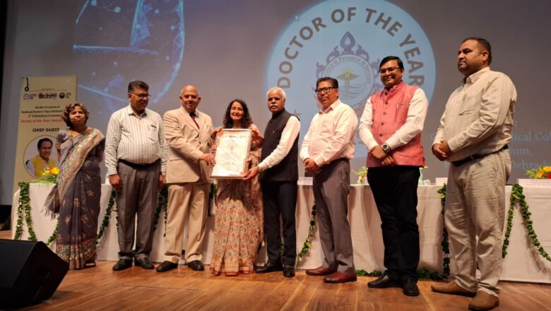 प्रो. डॉ. सुलेखा नौटियाल ने सभी फैकल्टी, छात्रों और आयोजन समिति को धन्यवाद ज्ञापित किया      