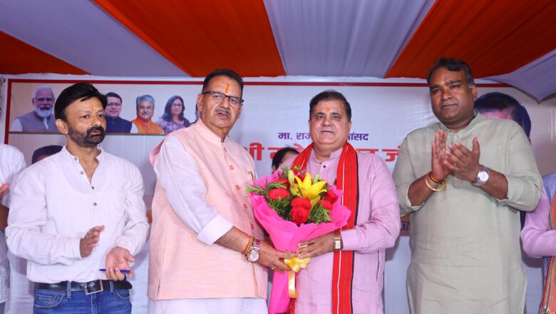 भाजपा के भव्य कार्यक्रम में शामिल हुए वरिष्ठ नेता, पार्षद, जनप्रतिनिधि और भारी संख्या में स्थानीय नागरिक