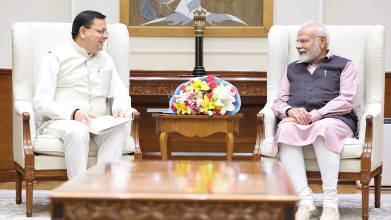 मुख्यमंत्री पुष्कर सिंह धामी ने प्रधानमंत्री से की पिण्डर-कोसी लिंक परियोजना को भारत सरकार की विशेष योजना के अंतर्गत शामिल करने की मांग, कहा—बागेश्वर, अल्मोड़ा और नैनीताल जिलों के 2 लाख लोगों को मिलेगा पेयजल और सिंचाई का लाभ   