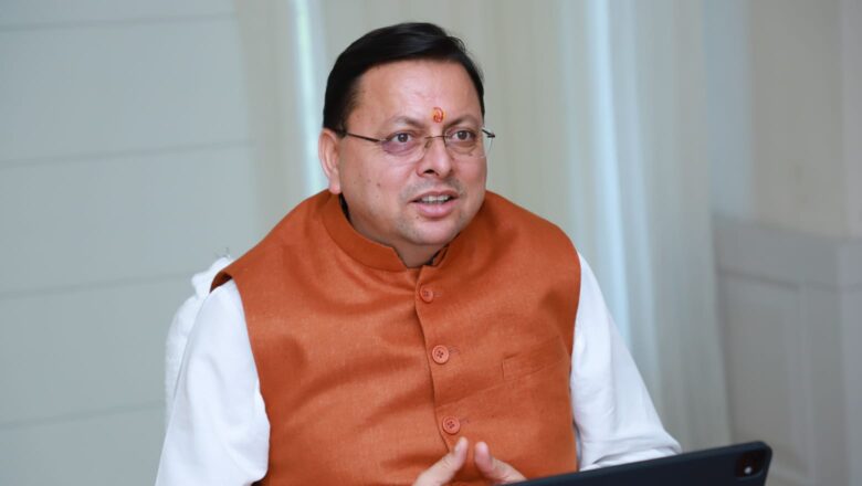 मुख्यमंत्री पुष्कर सिंह धामी ने पेंशन हिस्सेदारी के रूप में ₹1600 करोड़ की धनराशि प्रदान करने पर उत्तर प्रदेश सरकार का किया आभार व्यक्त   