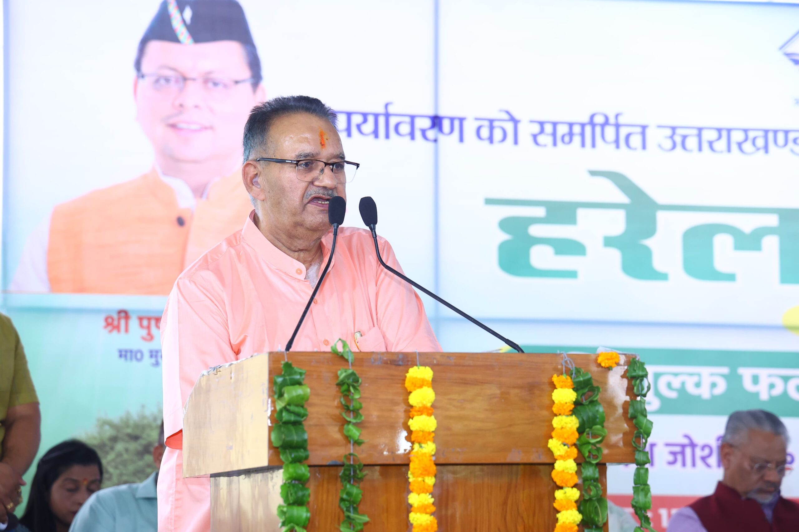 मंत्री गणेश जोशी ने कहा कि हरेला पर्व हम सभी के लिए एक अवसर है, प्रकृति के प्रति कृतज्ञता जताने और भविष्य की पीढ़ियों के लिए सुरक्षित पर्यावरण की नींव रखने का   