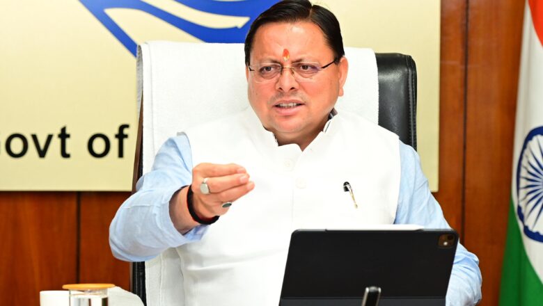 मुख्यमंत्री ने राजकीय उच्चतर माध्यमिक विद्यालय, मैन्द्रथ (चकराता), देहरादून का नाम बदलकर ‘पं. सैराम राजकीय उच्चतर माध्यमिक विद्यालय’ किए जाने को मंजूरी दी।   