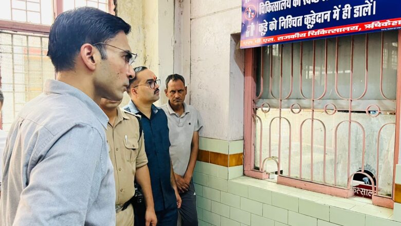 डीएम निरीक्षण के बाद तेजी से हुआ कार्य: ऋषिकेश उप जिला चिकित्सालय में सुविधायुक्त टीकाकरण कक्ष का विस्तार सफलतापूर्वक सम्पन्न