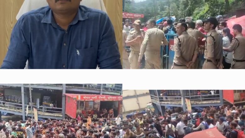 आज सुबह, कुछ यात्रियों द्वारा बैरिकेड तोड़कर जबरन आगे जाने का प्रयास किया गया, जिससे पुलिस और यात्रियों के बीच नोकझोंक की स्थिति उत्पन्न हुई, श्रद्धालु जनो आपकी गलत बात है, आपकी सुरक्षा हमारी प्राथमिकता है      