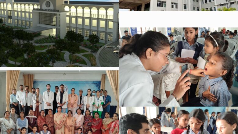 श्री महंत इन्दिरेश अस्पताल के शिविर पर बोलते हुए प्रधानाचार्या मोना बाली ने कहा – यह शिविर समाज के प्रति संवेदनशीलता और सेवा-भावना का प्रतीक है         