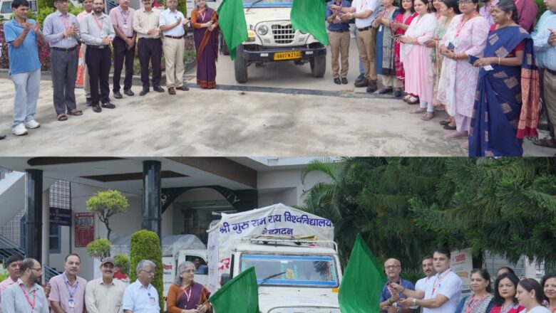 सोमवार को श्री गुरु राम राय विश्वविद्यालय की कुलपति प्रो. डॉ. कुमुद सकलानी और रजिस्ट्रार डॉ. लोकेश गंभीर ने राहत सामग्री से लदे वाहनों को हरी झंडी दिखाकर रवाना किया।