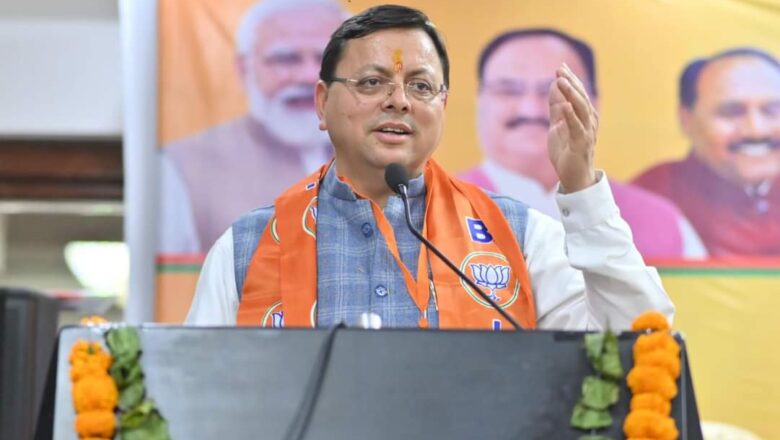 मुख्यमंत्री पुष्कर सिंह धामी ने राज्य योजना के अंतर्गत धर्मपुर विधानसभा क्षेत्र में हॉट मिक्स इंटरलॉकिंग टाइल्स एवं नाली निर्माण सहित मार्ग निर्माण कार्य को मंजूरी प्रदान की