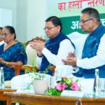 मृदा स्वास्थ्य और उर्वरता योजना तथा जैविक कृषि क्षेत्र में उत्कृष्ट कार्य के लिए राज्य को भारत सरकार से राष्ट्रीय सम्मान प्राप्त हुए हैं:जोशी