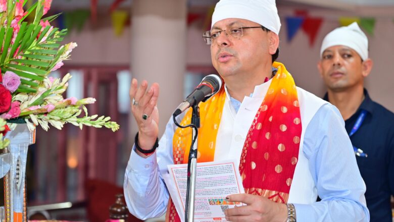 प्रधानमंत्री के मार्गदर्शन में राज्य सरकार देवभूमि की सांस्कृतिक विरासत के संरक्षण एवं संवर्धन की दिशा में निरंतर कार्य कर रही है : धामी   