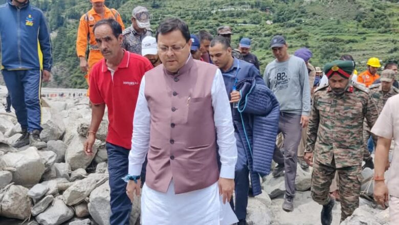 मुख्यमंत्री धामी ने आपदा प्रभावित क्षेत्र धराली का दौरा करते हुए, सर्च एवं रेस्क्यू कार्यों का स्थलीय निरीक्षण करते हुए वरिष्ठ अधिकारियों को जरूरी दिशा निर्देश दिए। 