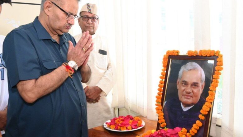 मंत्री जोशी ने कहा प्रधानमंत्री ग्राम सड़क योजना से गांवों को जोड़ने का काम भी अटल जी की दूरगामी सोच के कारण ही सम्भव हो सका। मंत्री जोशी ने कहा कि पूर्व प्रधानमंत्री अटल बिहारी वाजपेयी का उत्तराखंड से गहरा नाता रहा था   