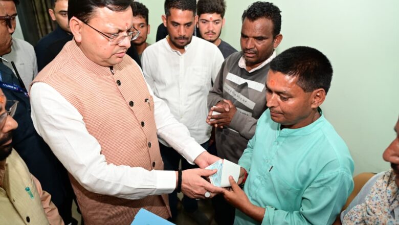प्रभावित परिवारों को सीएम ने प्रदान किए 5-5 लाख के तत्कालिक सहायता धनराशि के चेक दिए 