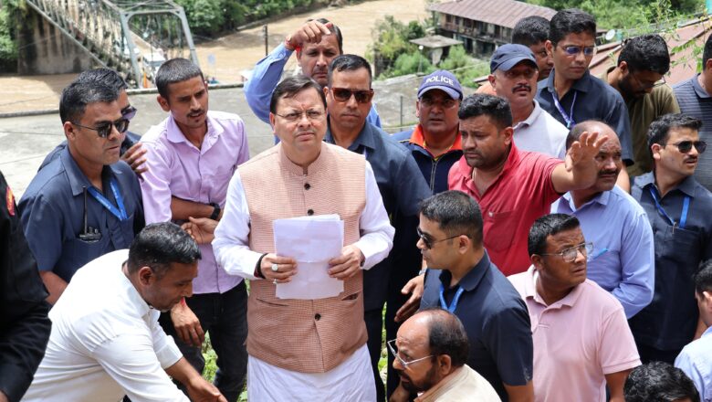 धराली के बाद आज थराली में भी सीएम धामी ने पेश की संवेदनशीलता की अनुकरणीय मिसाल