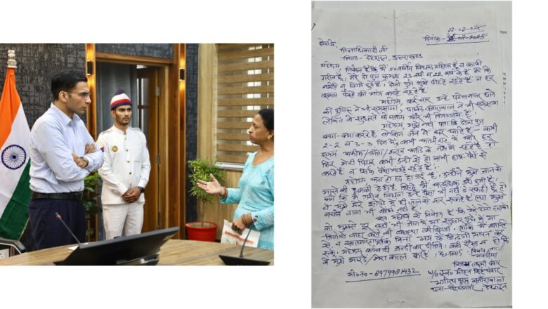 क्रूर बेटों के आतंक से कांप रही मां की व्यथा सुनकर प्रशासन का मानवीय चेहरा आया सामने, जिलाधिकारी ने फास्ट ट्रैक सुनवाई का आदेश देकर सुनिश्चित किया कि अन्याय पर तुरंत हो प्रहार