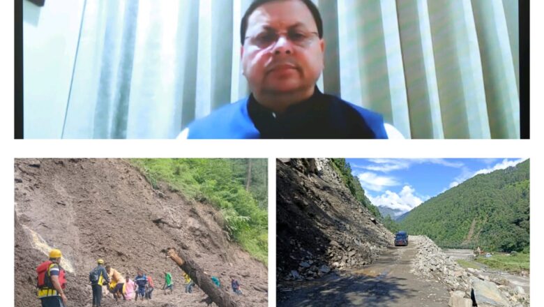 मौसम विभाग के अलर्ट को देखते हुए मुख्यमंत्री ने चेताया – चारधाम यात्रा व त्योहारों के मद्देनजर सड़कों और बुनियादी सुविधाओं की बहाली पर दिया जाए विशेष ध्यान