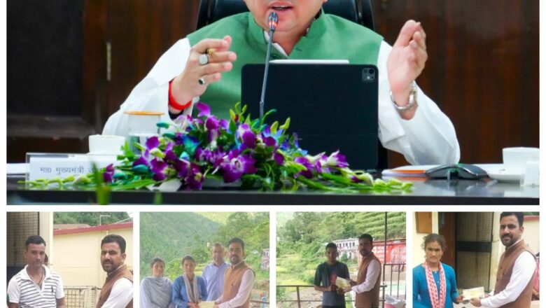 सीएम घोषणा पर त्वरित कार्रवाई: प्रभावित परिवारों तक पहुँची राहत राशि