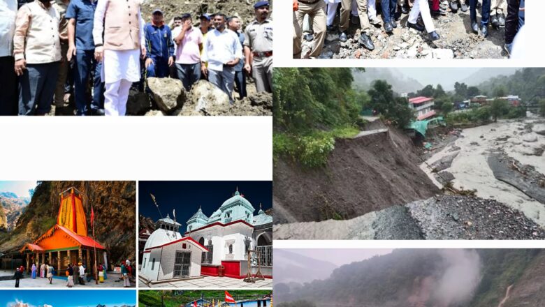 भारी बारिश बनी बाधा, तीर्थयात्रा पर अस्थायी रोक      
