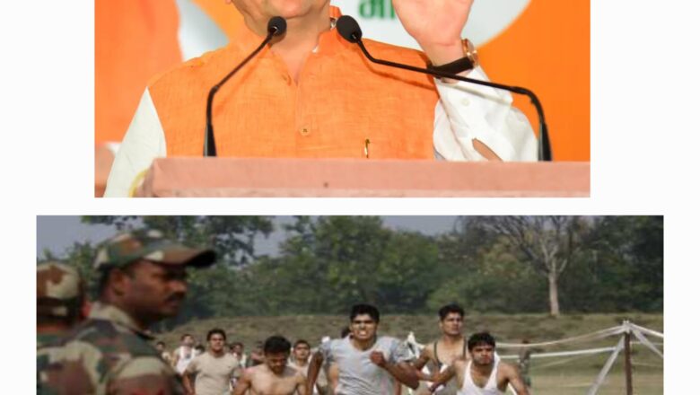अग्निवीरों के लिए खुला सरकारी नौकरी का द्वार, नियमावली 2025 लागू      