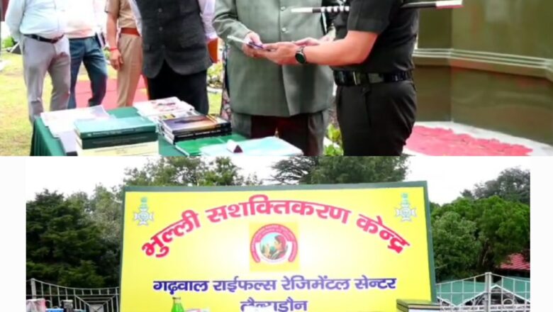 मंत्री गणेश जोशी ने भुल्ली सशक्तिकरण केंद्र का भी दौरा किया, जहाँ सैन्य अधिकारियों और सैनिकों के परिवार द्वारा तैयार किए गए उत्पादों का अवलोकन किया   