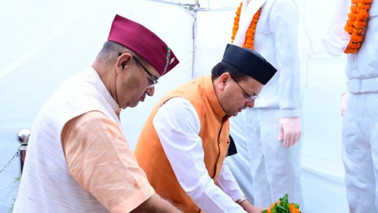 प्रदेश सरकार ने दंगाइयों को सबक सिखाने के लिए सख्त दंगारोधी कानून बनाकर दंगों में होने वाले नुकसान की भरपाई भी उनसे ही करने का कार्य किया है : धामी   