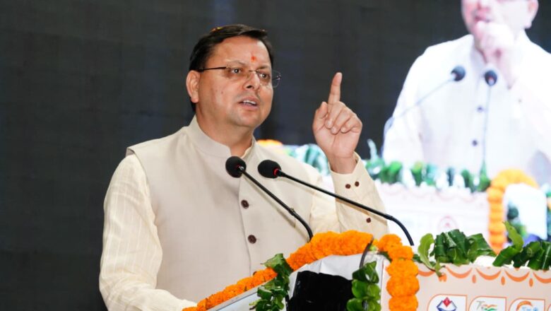 मुख्यमंत्री धामी ने कहा कि प्रधानमंत्री नरेंद्र मोदी ने बाबा केदार की धरती से कहा था कि, 21वीं शताब्दी का तीसरा दशक, उत्तराखंड के नाम होने जा रहे हैं, इस क्रांति में महिला समूहों की अहम भूमिका होने जा रही है।