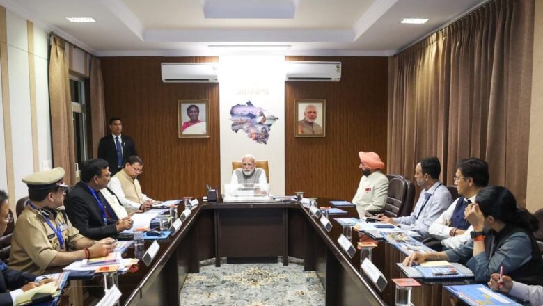 पीएम मोदी ने अलग-अलग क्षेत्रों में आपदा से हुए नुकसान की विस्तार जानकारी ली, राहत एवं बचाव कार्यों की ताजा स्थिति और भविष्य की चुनौतियों पर राज्यपाल, मुख्यमंत्री, केन्द्रीय राज्य मंत्री अजय टम्टा तथा राज्य के सांसदों सहित वरिष्ठ अधिकारियों के साथ विचार-विमर्श किया