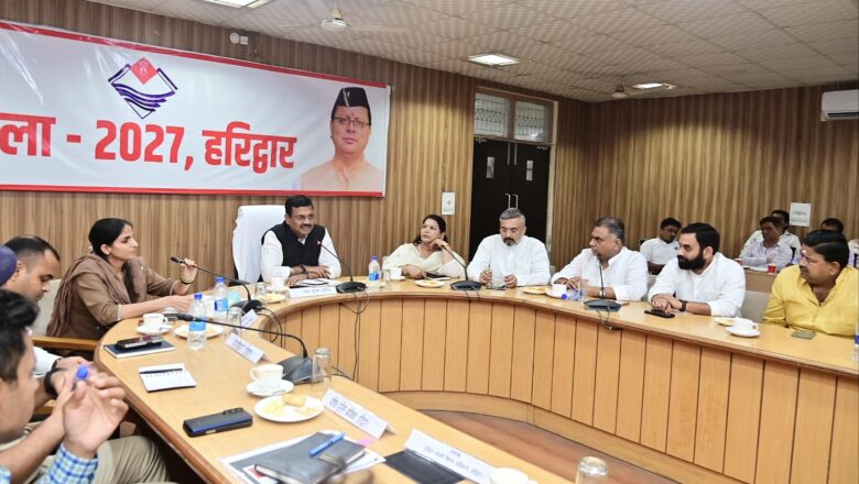 मुख्य सचिव आनंद वर्धन ने कहा कि कुंभ मेले की सभी व्यवस्थाओं और सुविधाओं को बेहतर बनाने के लिए तत्परता से कार्यवाही की जाएगी।      
