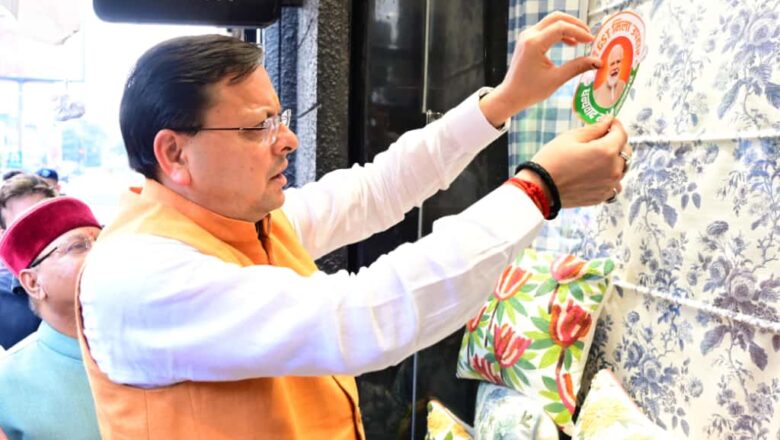 मुख्यमंत्री ने GST की नई दरों के लागू होने पर प्रधानमंत्री का आभार व्यक्त किया तथा इस ऐतिहासिक निर्णय को जनता के हित में बताया         