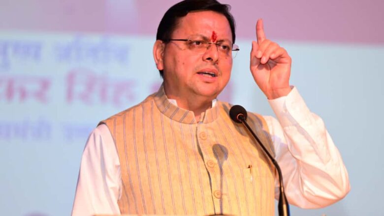 मुख्यमंत्री धामी ने कहा कि मदरसे में पढ़ाने वाले धार्मिक गुरु जो बिना किसी शैक्षिक योग्यता के केवल धार्मिक आधार पर बच्चों के भविष्य के साथ खिलवाड़ कर रहे थे, उन पर भी लगाम लगेगी।