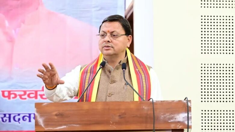 धामी का निर्णायक फैसला: अल्पसंख्यक शिक्षा में आएगी पारदर्शिता और जवाबदेही      
