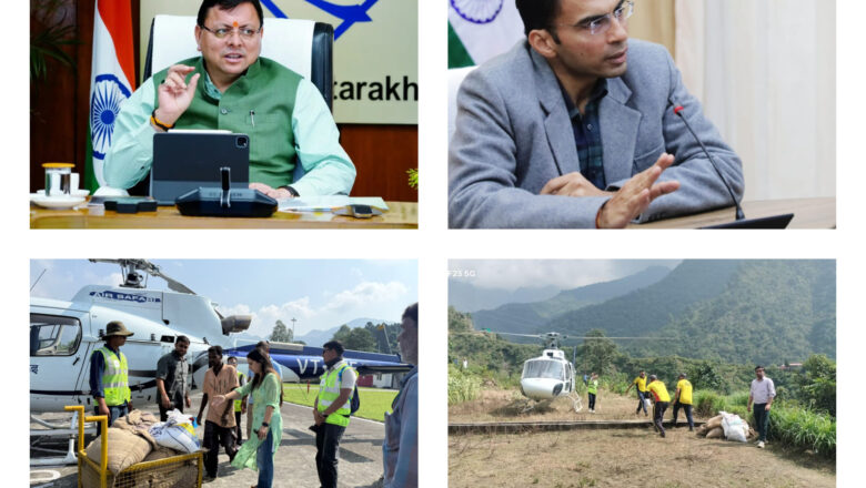 सीएम धामी के मार्गदर्शन और डीएम सविन बंसल की तत्परता से 1500 ग्रामीणों तक पहुंचा जीवन रक्षक खाद्यान्न”