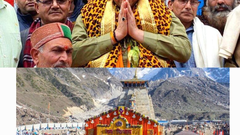 मुख्यमंत्री धामी के प्रयासों से मानसून के बाद भी चारधाम यात्रा में लौटी रौनक, श्रद्धालुओं में उमंग चरम पर   