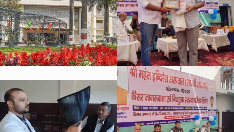 महंत इन्दिरेश अस्पताल का कैंसर जागरूकता अभियान बना ग्रामीण स्वास्थ्य का मजबूत आधार   