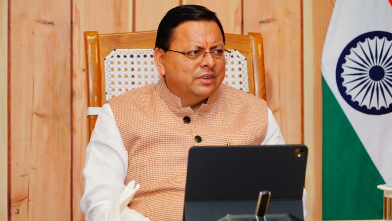 मुख्यमंत्री धामी ने अधिकारियों को आगामी 09 नवंबर को राज्य स्थापना दिवस के अवसर पर आयोजित होने वाले कार्यक्रमों की भी प्रभावी कार्ययोजना तैयार कर इस अवसर पर होने वाले कार्यक्रमों में जन सामान्य की भागीदारी सुनिश्चित किये जाने के निर्देश दिये।