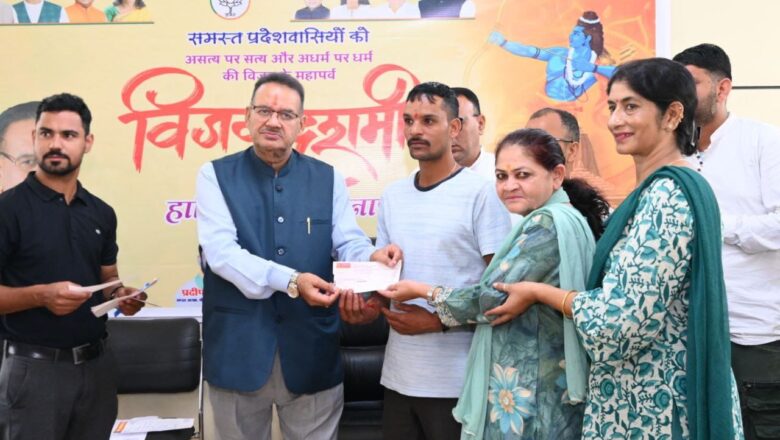 मंत्री जोशी ने बताया कि आपदा में पूर्ण रूप से क्षतिग्रस्त मकानों के स्वामियों को प्रत्येक परिवार को ₹3.80 लाख की सहायता राशि के 12 चेक वितरित किए गए   