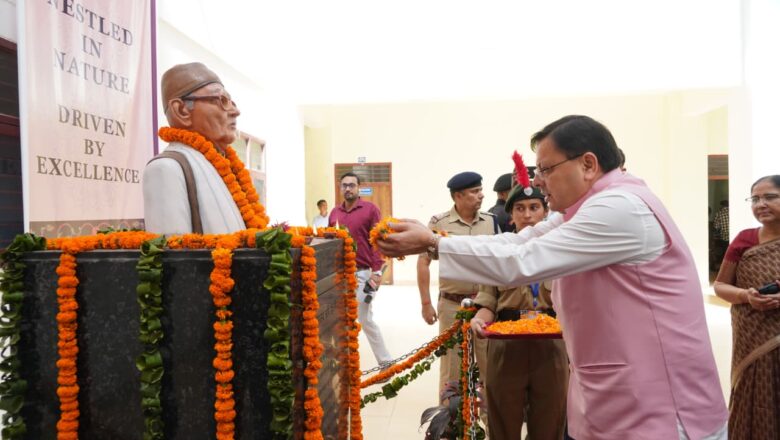 मुख्यमंत्री धामी ने दून विश्वविद्यालय, देहरादून में आयोजित इंडियन एसोसिएशन ऑफ सोशल साइंस इंस्टीट्यूशंस के 24वें अंतरराष्ट्रीय सम्मेलन का शुभारंभ किया   