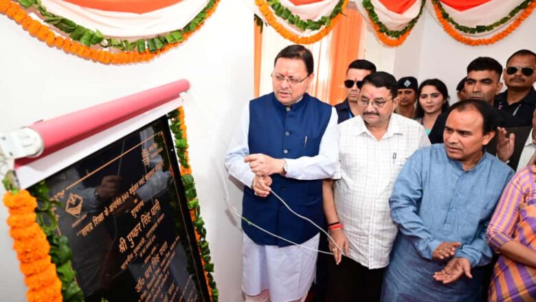 गुणवत्तापूर्ण शिक्षा के लिए सभी सरकारी विद्यालयों में एन.सी.ई.आर.टी. की पाठ्यपुस्तकें अनिवार्य की गई हैं तथा राजकीय एवं सहायता प्राप्त विद्यालयों में कक्षा 1 से 12 तक के छात्रों को निःशुल्क पुस्तकें उपलब्ध कराई जा रही हैं : धामी   