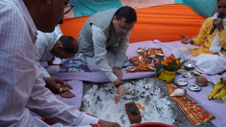 मुख्यमंत्री धामी ने अमोड़ी में ₹1.60 करोड़ की लागत से “वे साइड एमिनिटी” का किया शिलान्यास / भूमि पूजन   