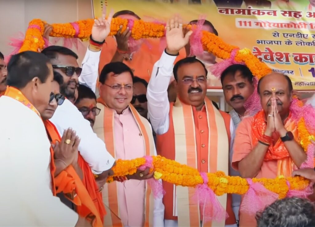 मुख्यमंत्री ने कहा इन विरोधियों का एकमात्र लक्ष्य प्रधानमंत्री मोदी जी को रोकना है। इनके पास बिहार के विकास के लिए कोई विजन या एजेंडा नहीं है।   