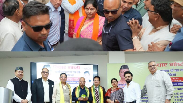 मुख्यमंत्री पुष्कर सिंह धामी के नेतृत्व में “सबका साथ, सबका विकास” की भावना को मिला नया बल।