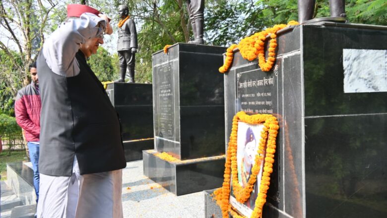मंत्री गणेश जोशी ने कहा बहुत कम उम्र में वीर शहीद केसरी चंद ने देश की स्वतंत्रता की लड़ाई में अपने प्राणों की आहुति दी