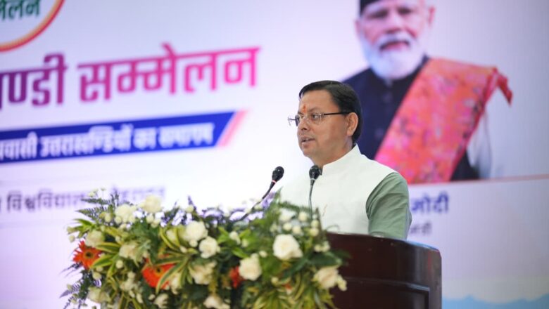 मुख्यमंत्री बोले – राष्ट्रीय खेलों से उत्तराखंड को मिली नई पहचान “खेल भूमि” के रूप में