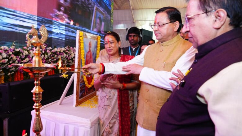 मुख्यमंत्री धामी ने फिट इंडिया उत्तराखंड पहल का शुभारंभ किया