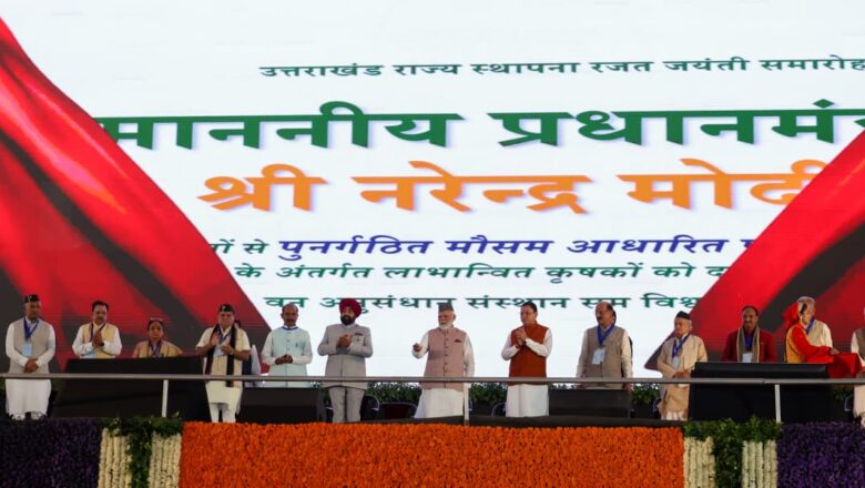जनपद पिथौरागढ एवं देहरादून में बाढ सुरक्षात्मक कार्य – 66.57 करोड़