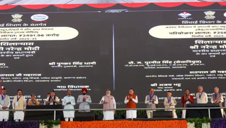 बोले मोदी 25 साल पहले उत्तरखंड का बजट सिर्फ 4 हजार करोड़ रुपए था, जो आज बढ़कर एक लाख करोड़ के पार चला गया है
