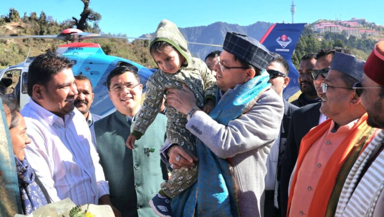 सारकोट गांव को गोद लेकर ग्रामीणों और विभागों के समन्वय से गांव को मॉडल गांव के रूप में विकसित करने का कार्य किया जा रहा है : धामी