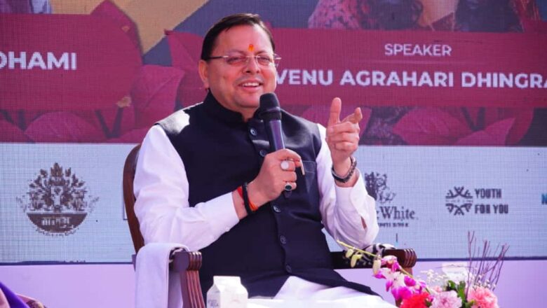 मुख्यमंत्री धामी ने कहा—महिला स्वयं सहायता समूहों के उत्पादों की बढ़ रही है मांग